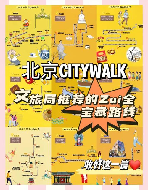 地图导航带进死胡同（导航去胡同）