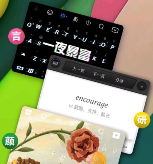 输入法背叛实录（输入法背叛实录怎么设置）