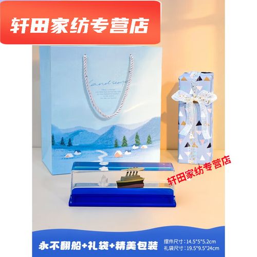 友谊的小船材质（友谊的小船说明什么）