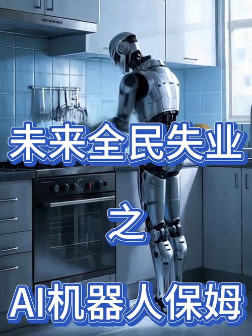 给AI打工的未来（给ai打工的未来怎么样）