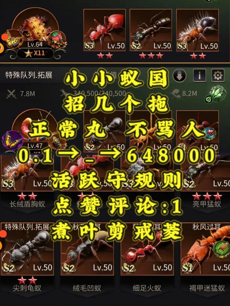 蚂蚁的996生活（蚂蚁的生活游戏攻略）