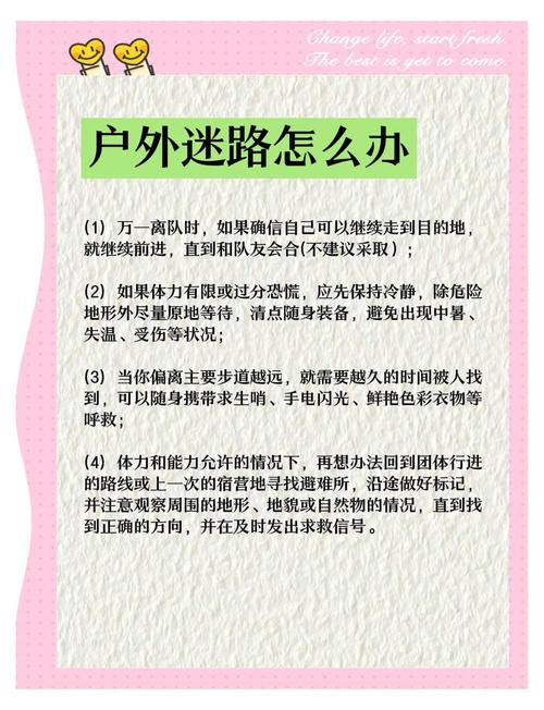 迷路发现的隐藏景点（迷路的路怎么走）