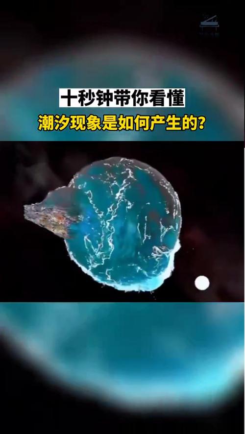 月球的潮汐锁定（月球的潮汐锁定现象）
