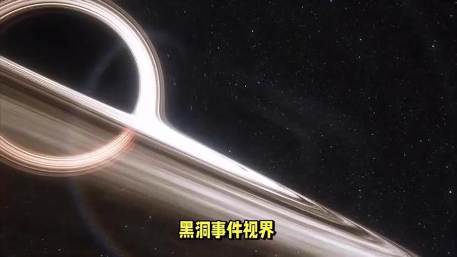 黑洞事件视界（黑洞事件视界逃离可能）