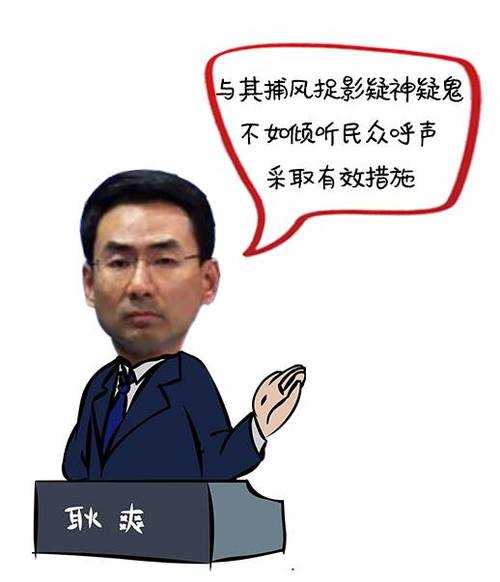 表情包外交事故（表情包外交事故图片）