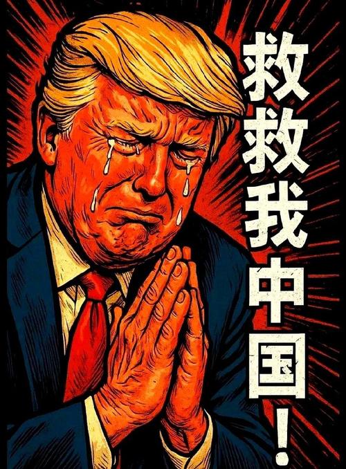 表情包外交事故（表情包外交事故图片）