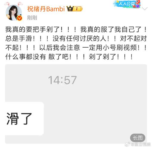 点赞的手滑哲学（手滑点赞别人能看到吗）