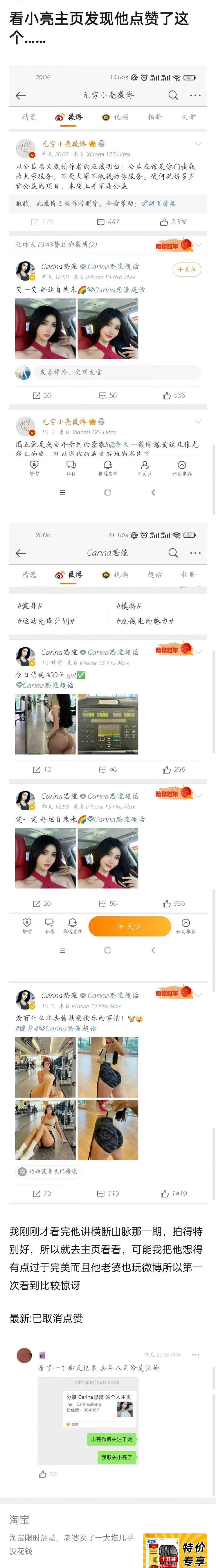 点赞的手滑哲学（手滑点赞别人能看到吗）