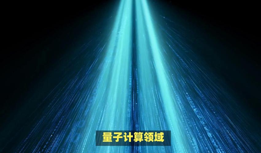 量子计算与传统计算区别（量子计算和经典计算的差别）
