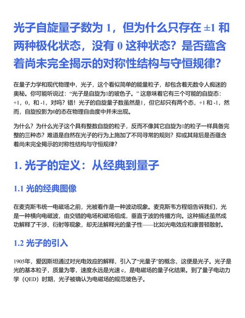 量子计算与传统计算区别（量子计算和经典计算的差别）