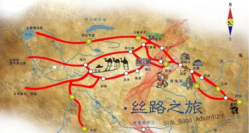 丝绸之路起点与终点（丝绸之路起点与终点是什么）