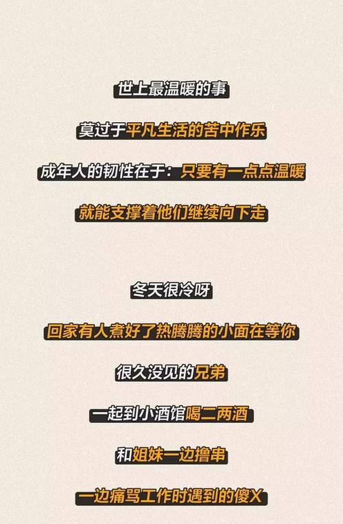 朋友圈人设崩塌（朋友圈都是人设下一句）
