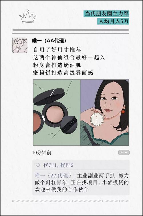 朋友圈人设崩塌（朋友圈都是人设下一句）