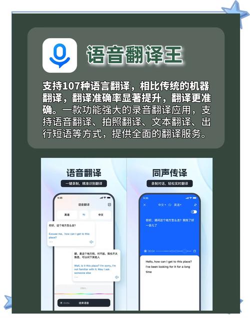 方言翻译器崩了（方言翻译神器）