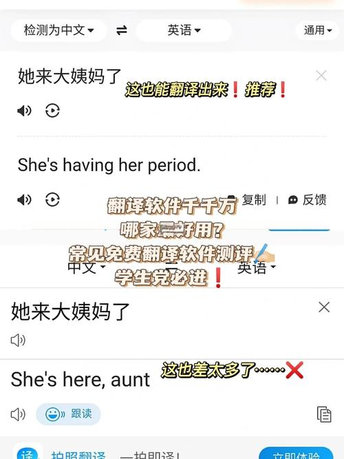 方言翻译器崩了（方言翻译神器）