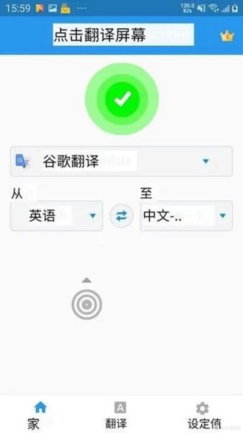 方言翻译器崩了（方言翻译神器）