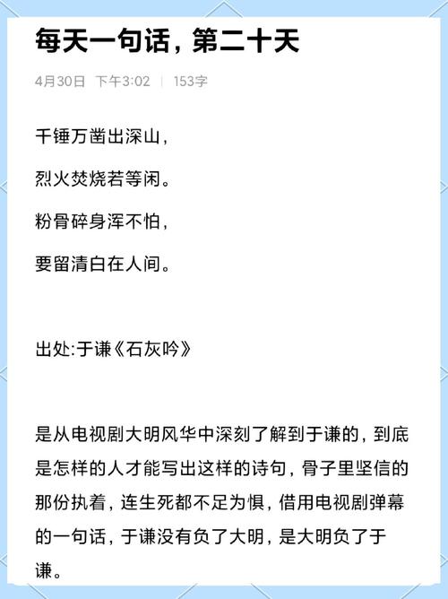 如果古诗有弹幕（如果古诗词）
