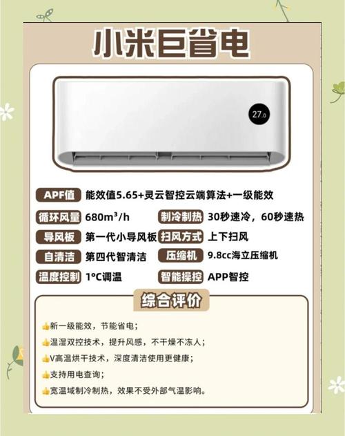 家用电器能耗等级（家用电器能耗等级划分标准）