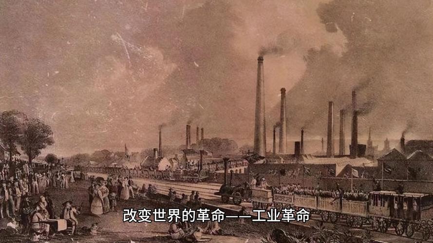 工业革命标志事件（工业革命主要标志）