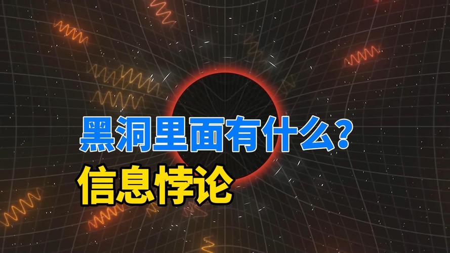 黑洞吞了快递怎么办（黑洞吞没的东西都到哪去了）