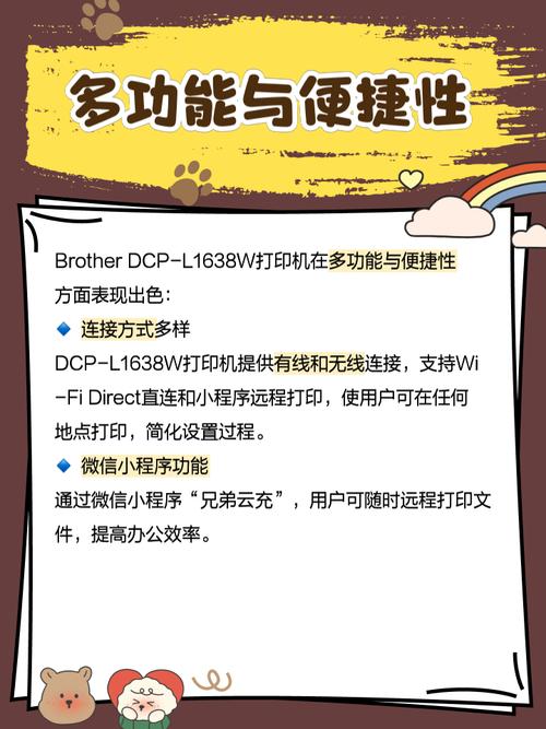 打印机叛逆期（打印机对孩子有没有辐射?）