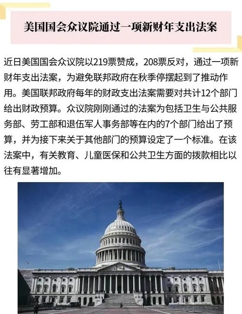 韩国国会通过针对美国投资的特别法案