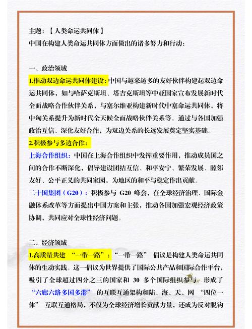 知识共享的运作条件与实现策略（知识共享有哪些弊端）知识共享有哪些弊端