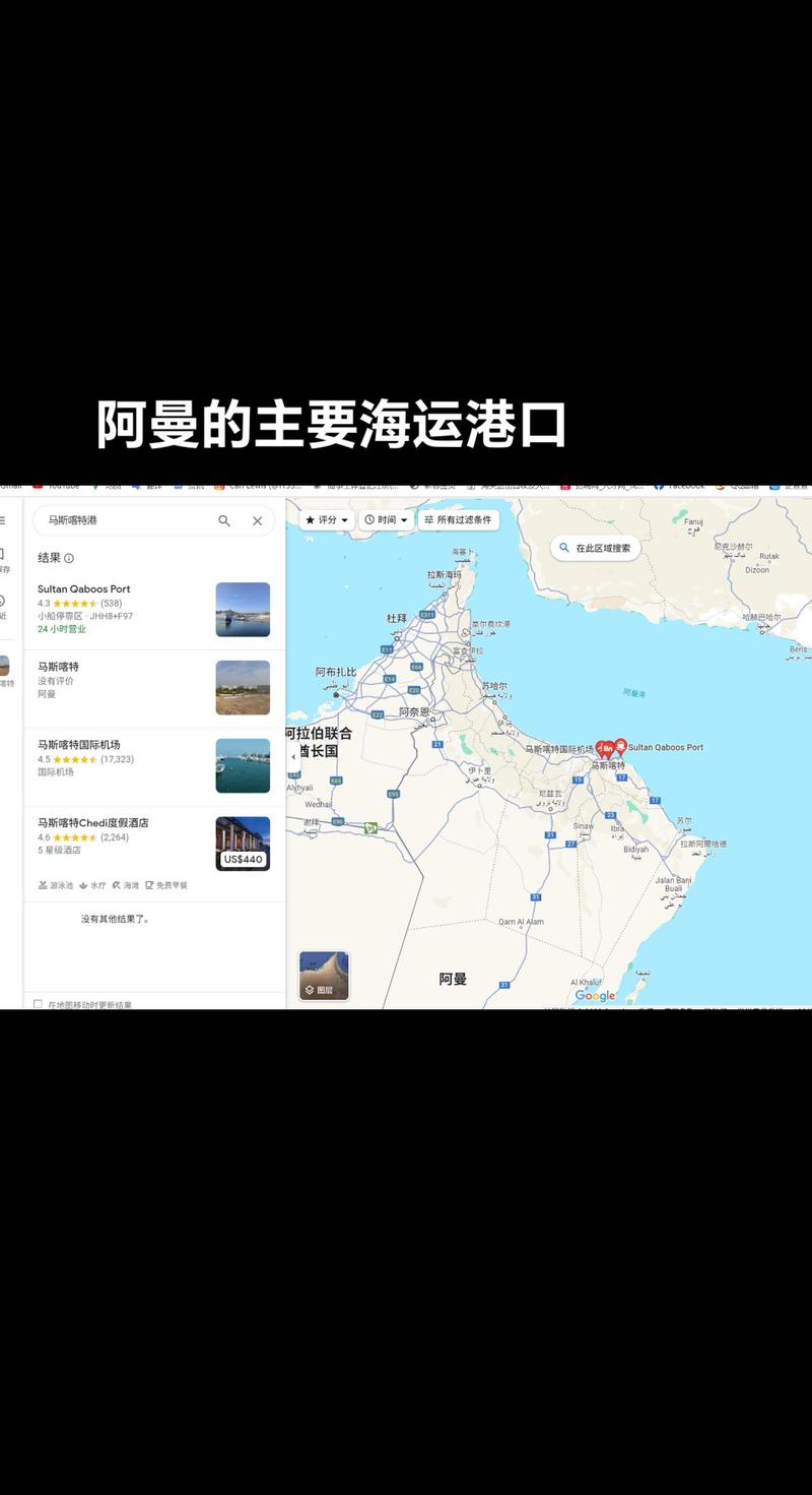 阿曼苏哈尔港集装箱码头在航运受阻之际保持开放