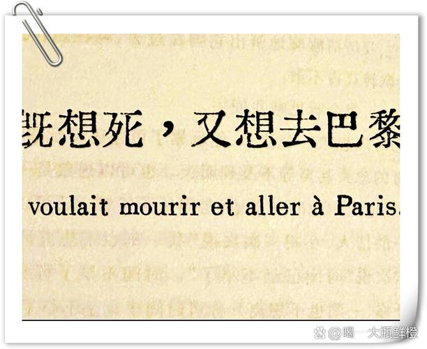主日信息分享:以利亚求死(圣经中以利亚为什么求死)圣经中以利亚为什么求死