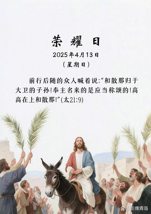 主日信息分享:以利亚求死(圣经中以利亚为什么求死)圣经中以利亚为什么求死