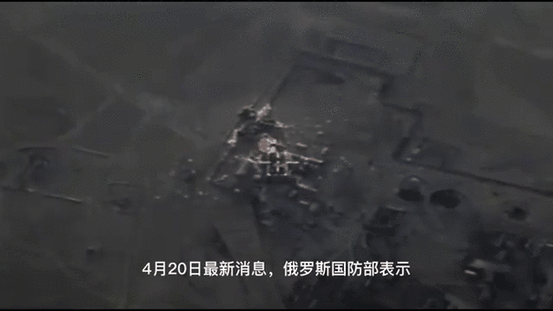 俄乌冲突最新进展12小时实时动态（俄乌冲突最新视频）俄乌冲突最新视频