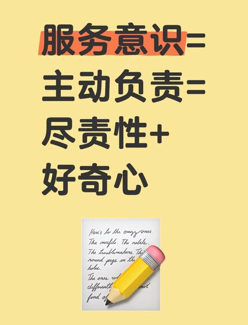 服务好带来的好处(服务好带来的好处和坏处)服务好带来的好处和坏处