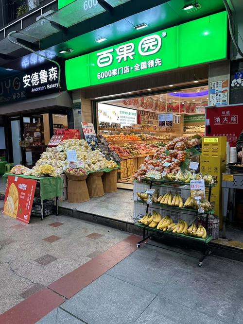 315在行动|百果园被指“坏果难退、承诺难兑现”：生鲜售后成维权痛点