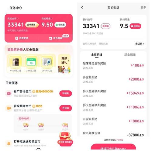 转发链接赚钱平台(关于转发链接赚钱的软件在哪里找?)关于转发链接赚钱的软件在哪里找?