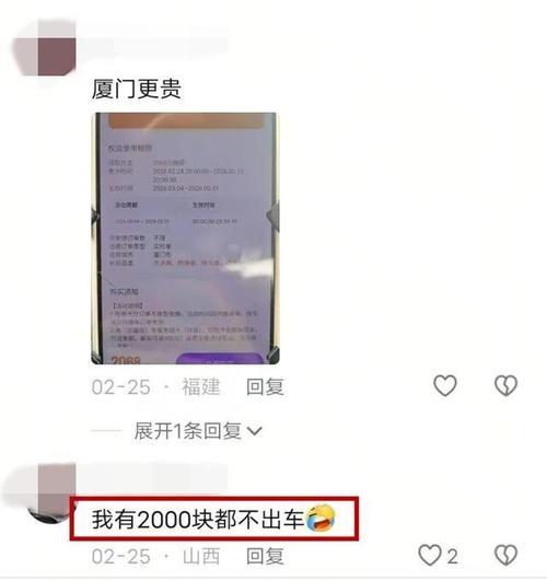 鞍马出行登黑猫投诉2025年网约车榜黑榜：司机购免佣卡后派单锐减