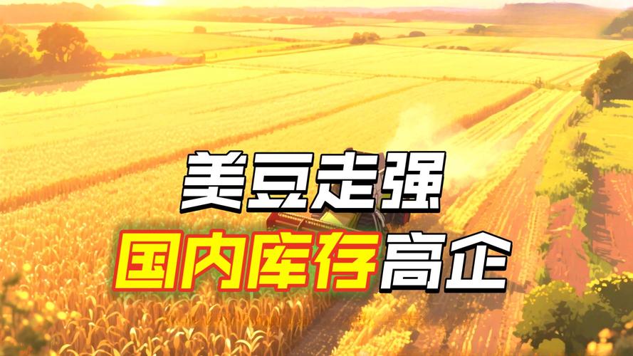 光大期货0313热点追踪：豆粕菜粕突然起飞，真相其实是…