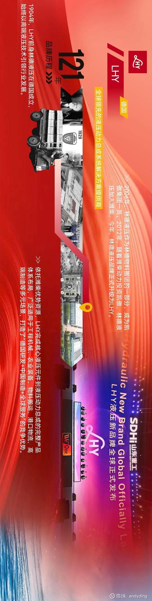 大和：市况波动呼吁转投被低估价值股 推荐比亚迪潍柴等