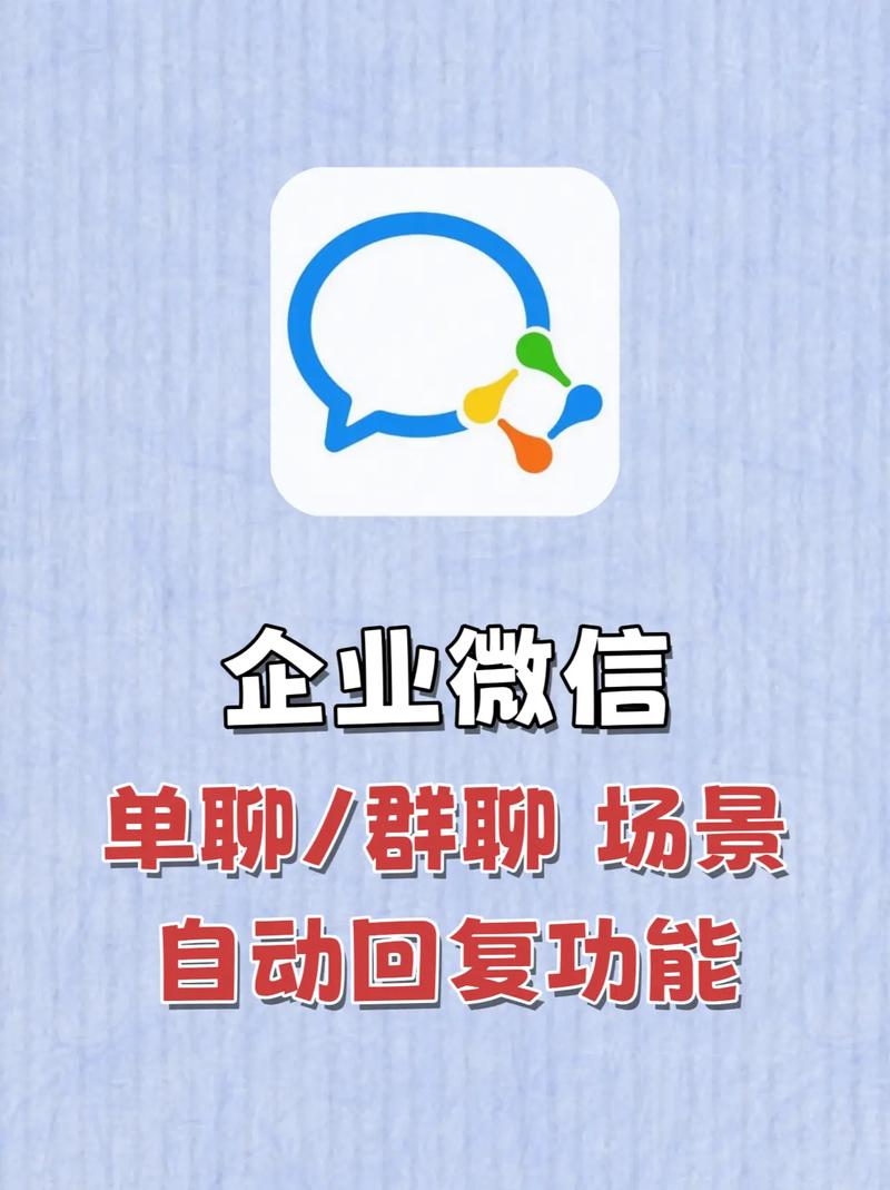 企业微信外部群怎么变成内部群(企业微信外部群如何变成内部群)企业微信外部群如何变成内部群