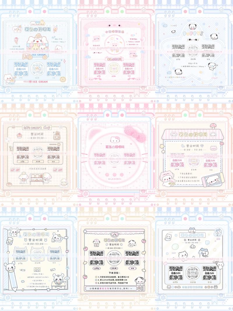 可可派二维码分享（可可扫码）可可扫码