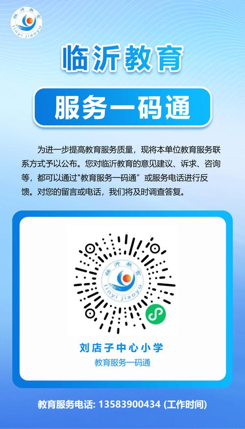 国家教育资源共享平台（国家教育资源共享平台登录入口）国家教育资源共享平台登录入口