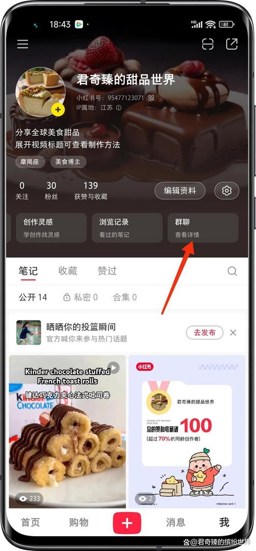 需创建一个新的外部群才能支持添加外部联系人加入群聊（创建外部连接zhengshi失败,请联系管理员或开发者）创建外部连接zhengshi失败,请联系管理员或开发者