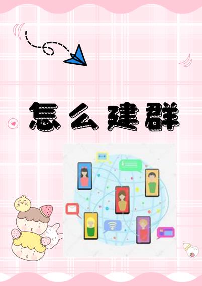 需创建一个新的外部群才能支持添加外部联系人加入群聊（创建外部连接zhengshi失败,请联系管理员或开发者）创建外部连接zhengshi失败,请联系管理员或开发者