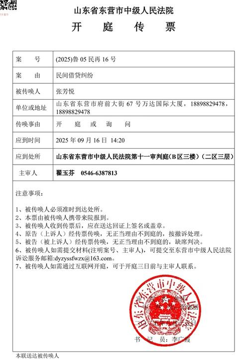 美国法官驳回鲍威尔案中对美联储理事会的传票 司法部将上诉