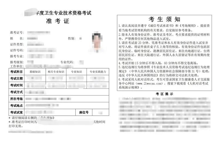 护士职业资格证考试(护士执业资格证考试报名入口官网)护士执业资格证考试报名入口官网