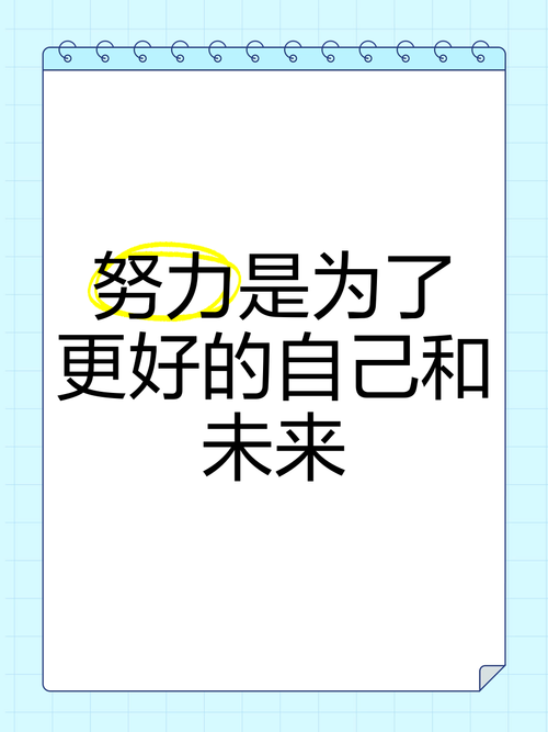 作出更大成绩还是做出更大成绩(作出更大努力)作出更大努力