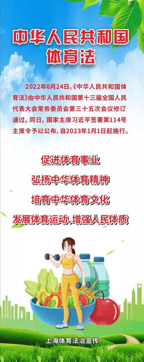 全民健身日是哪一天设立的(全民健身日具体日期)全民健身日具体日期