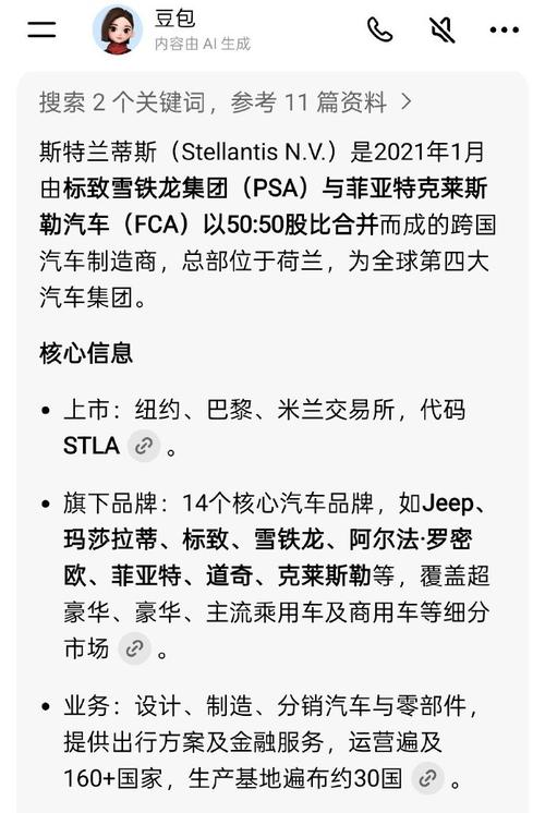最高亏损或近300亿元！万亿汽车巨头爆雷