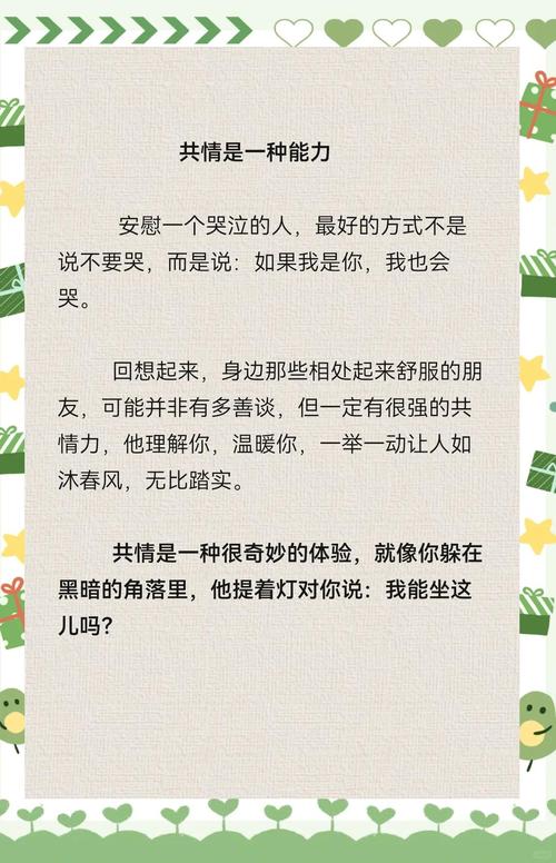 情感传递的力量包括（情感传递的力量包括哪些）情感传递的力量包括哪些