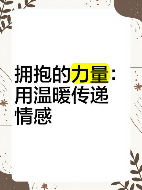 情感传递的力量包括（情感传递的力量包括哪些）情感传递的力量包括哪些