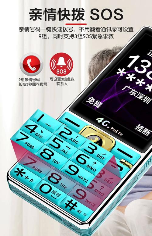 老年手机推荐5月(老年手机买哪一款比较好)老年手机买哪一款比较好